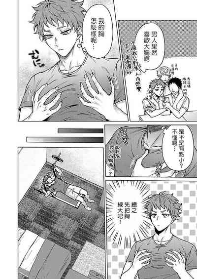 第32頁圖