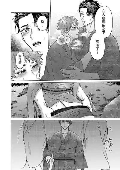 第80頁圖
