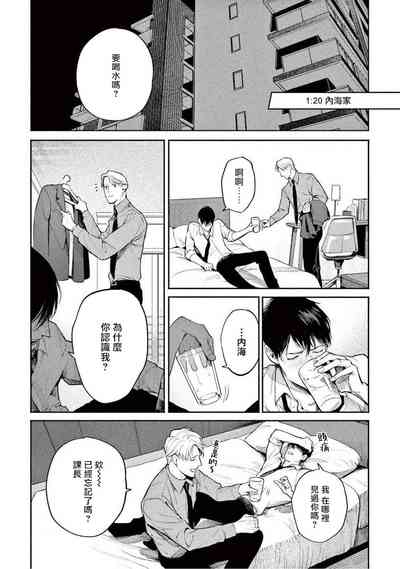 第12頁圖