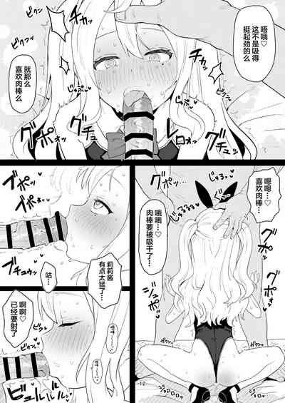 第12頁圖
