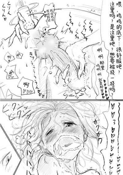 第16頁圖