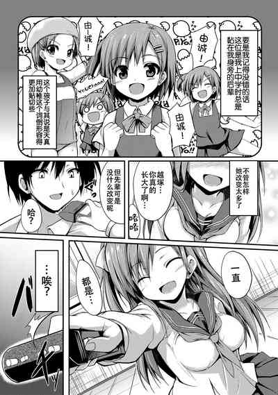 第4页图