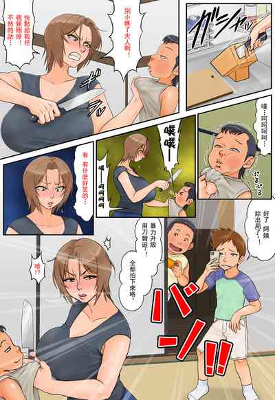 第16页图
