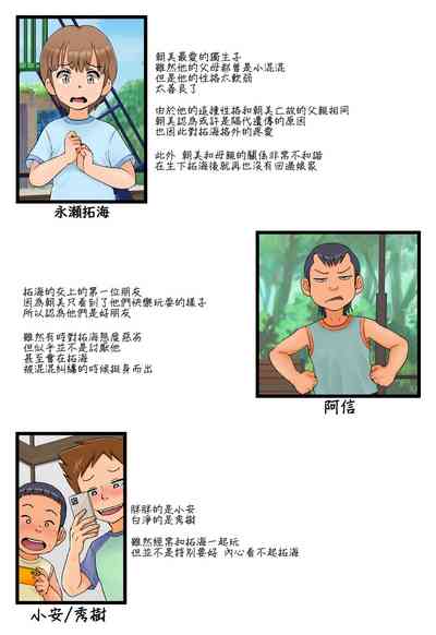 第4页图