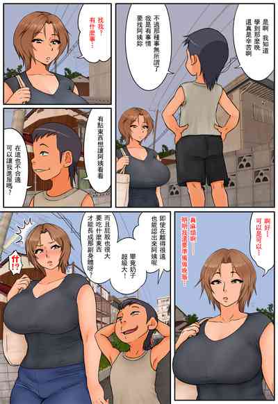 第8页图