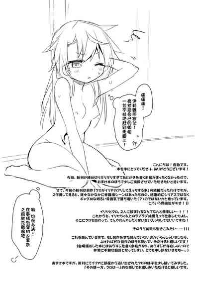 第28页图