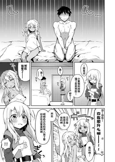 第4页图
