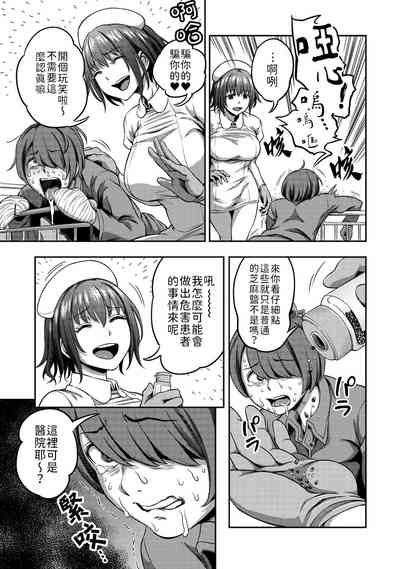 第116页图