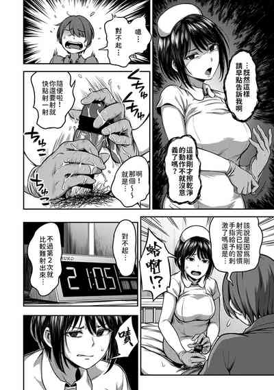第12页图