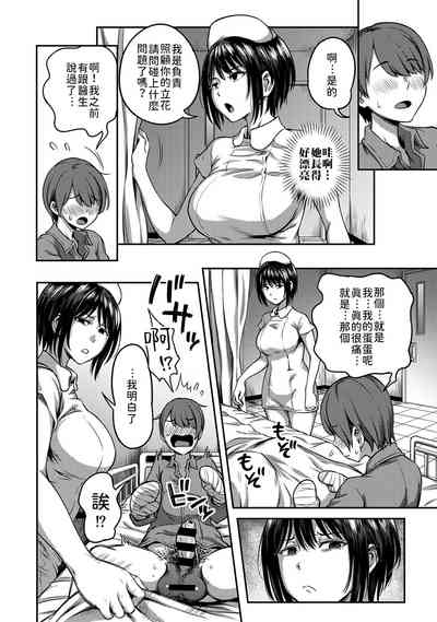 第8页图