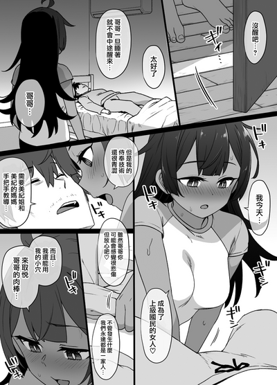 第16页图