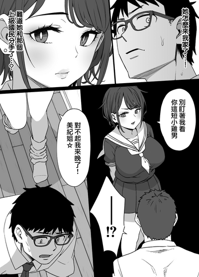 第20页图