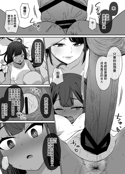 第8页图