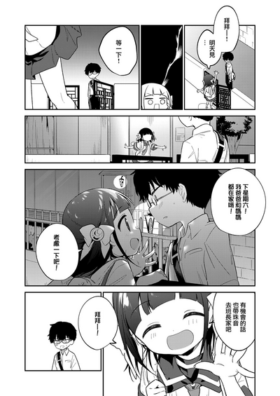 第24頁圖