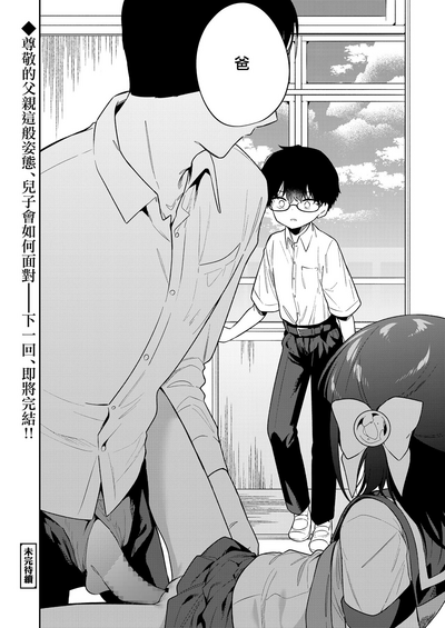 第32頁圖