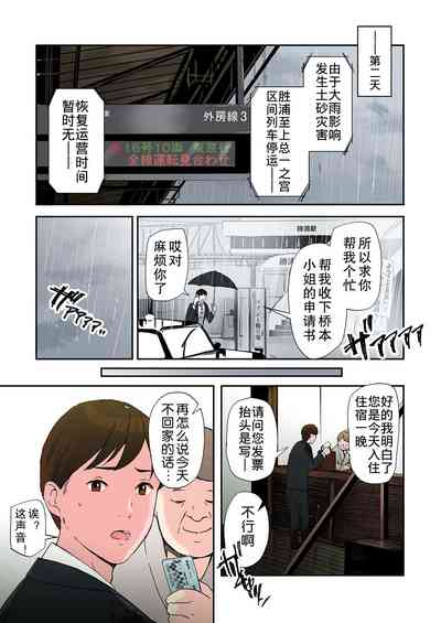 第4頁圖