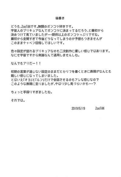 第20页图