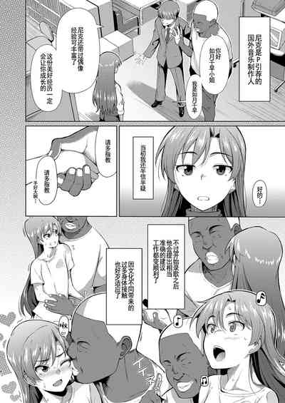 第4页图