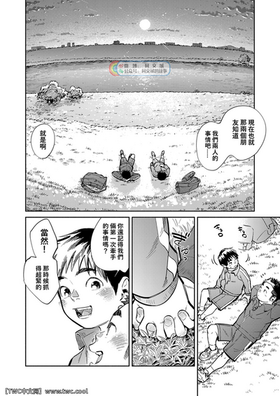 第8頁圖