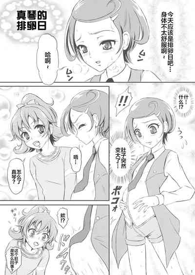 第4页图