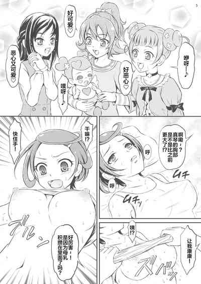 第8页图
