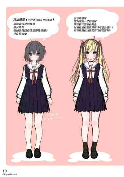 第16頁圖