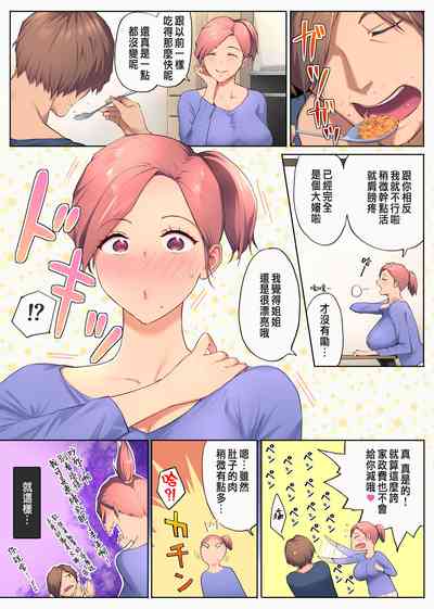 第12頁圖