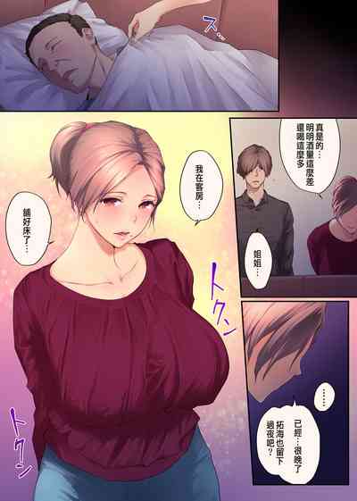 第68頁圖