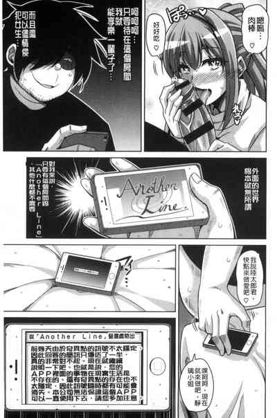 第156頁圖