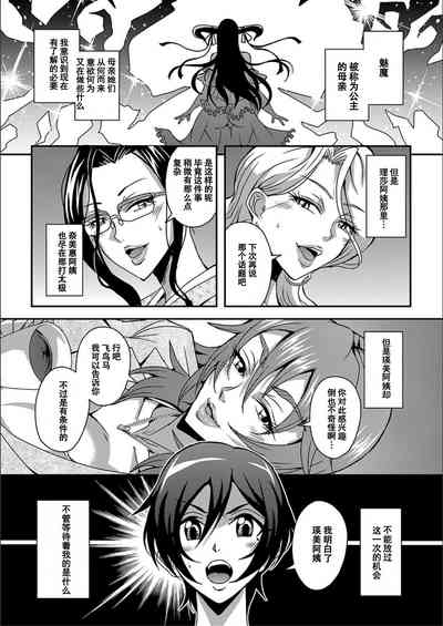 第108頁圖