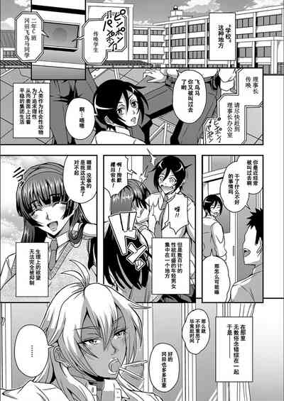 第76頁圖