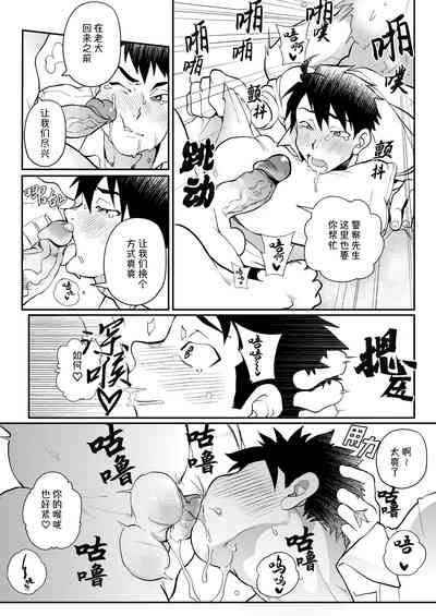 第12頁圖