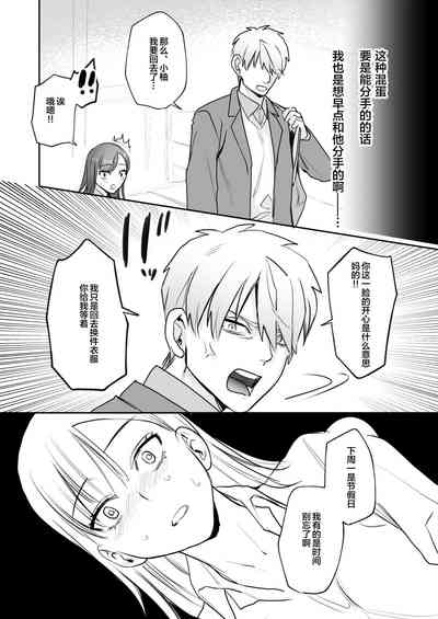 第8页图
