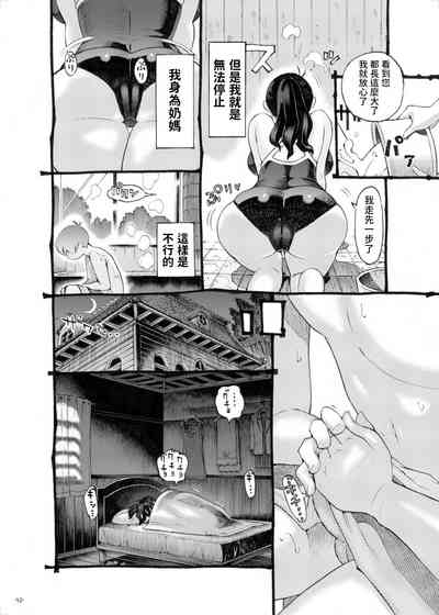 第12页图