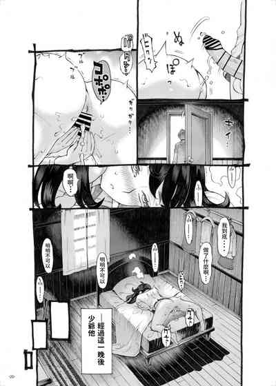 第20页图