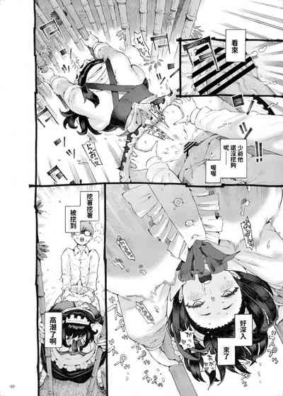 第32页图