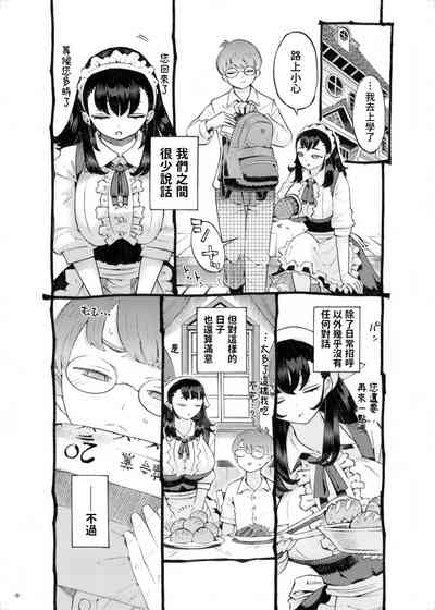 第8页图