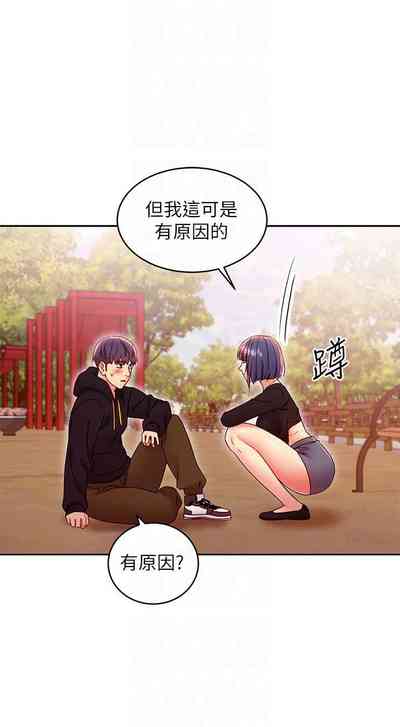 第540页图