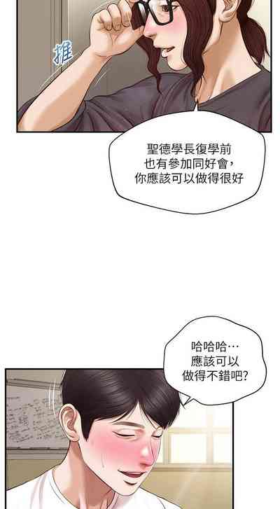 第192頁圖