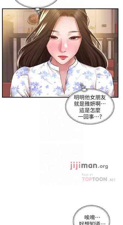 第216頁圖