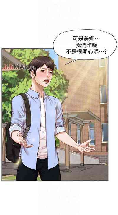 第64頁圖