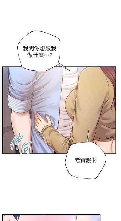 第80頁圖