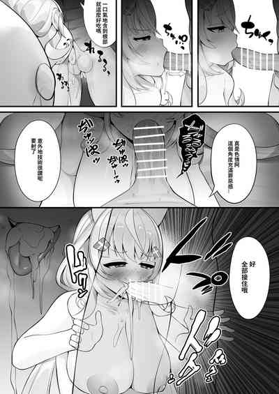 第8页图