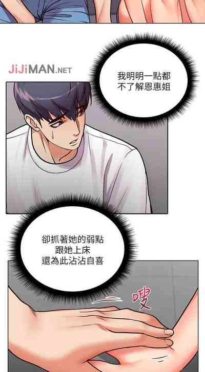 第212頁圖