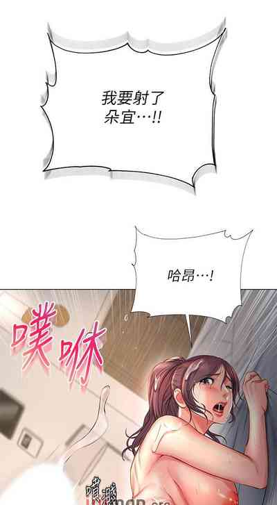 第276頁圖