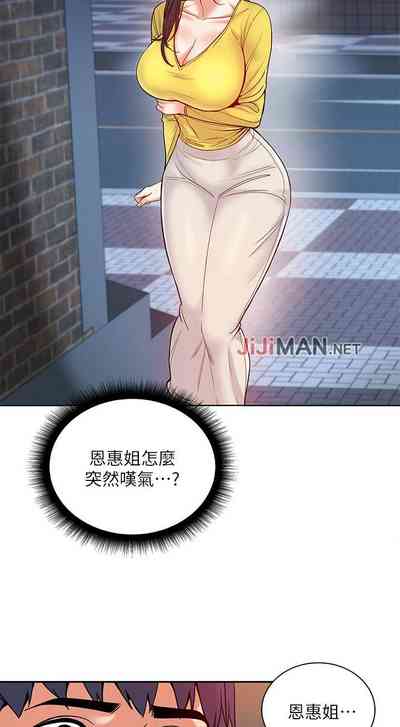 第28頁圖