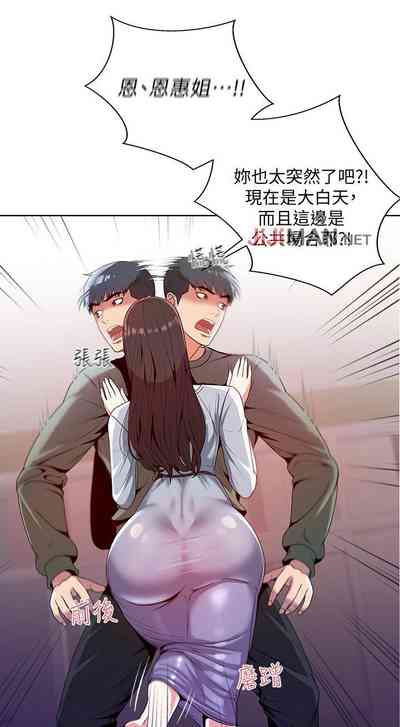 第44頁圖