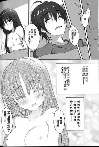 第20页图