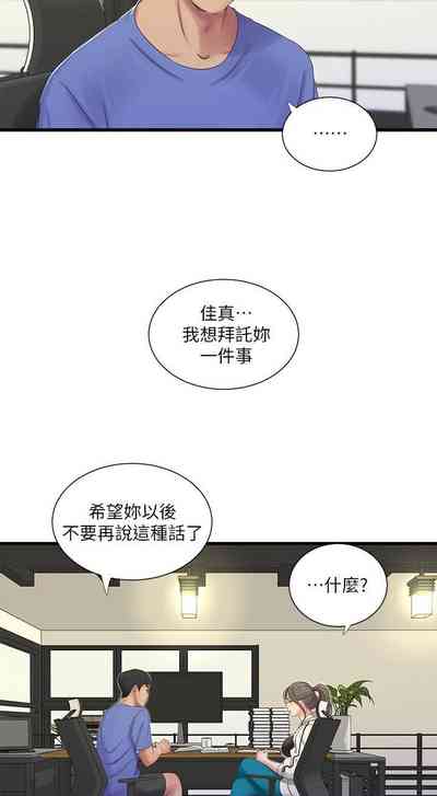 第200頁圖