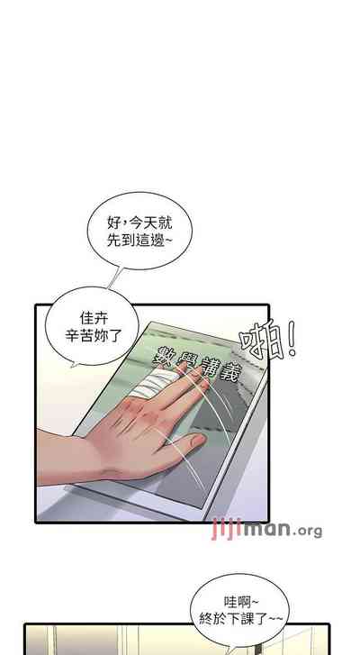 第216頁圖